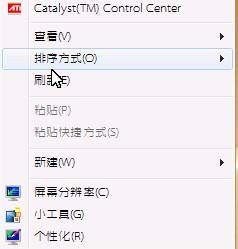 win7怎么换字体 怎样更改win7默认字体为中文