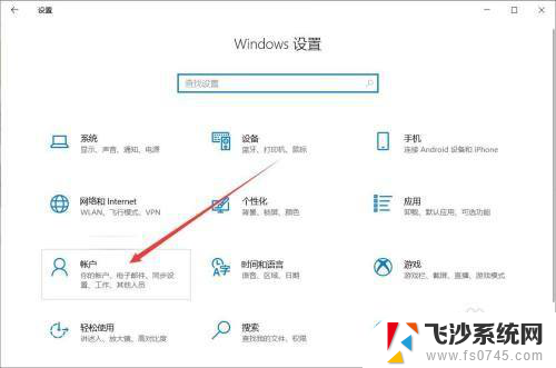 戴尔电脑怎么修改开机密码 戴尔电脑开机密码修改教程