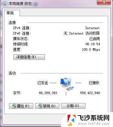 固定电脑ip地址 如何设置电脑的固定IP地址并避免冲突