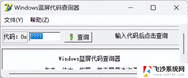 Windows神器，绝对好用！教你如何充分利用Windows的强大功能