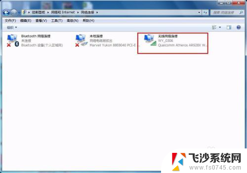 怎么更改电脑ip 如何在Windows操作系统中更改电脑的IP地址