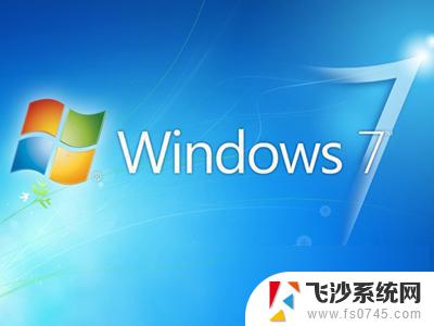 win7是64位还是32位 Win7 64位和32位的内存管理区别