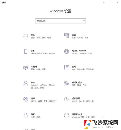 电脑在哪里看显示器大小 如何查看win10电脑显示器的尺寸