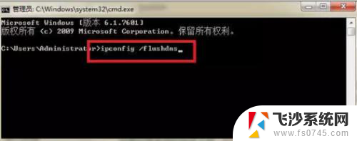 笔记本连接路由器后无法上网 电脑WIFI连接上但无法访问互联网的解决方法