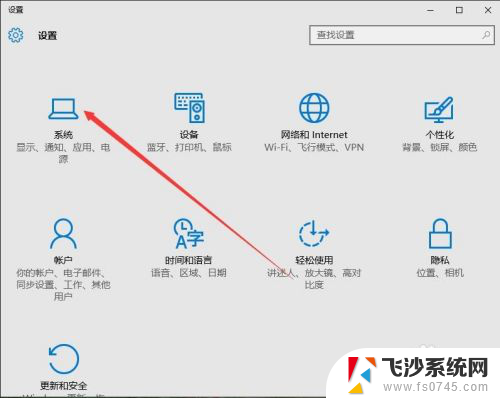 如何将百度设置为默认浏览器 如何将百度浏览器设置为Windows 10默认浏览器