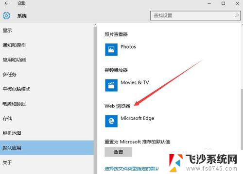 如何将百度设置为默认浏览器 如何将百度浏览器设置为Windows 10默认浏览器