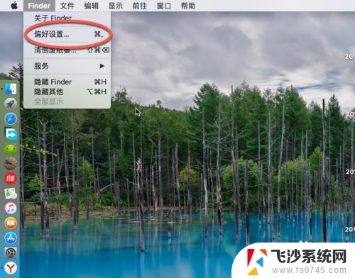 mac壁纸在哪个文件夹 Mac OS墙纸放在哪个文件夹里