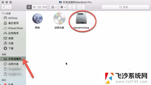 mac壁纸在哪个文件夹 Mac OS墙纸放在哪个文件夹里