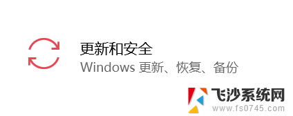 win10如何一键还原c盘 win10初始化恢复c盘