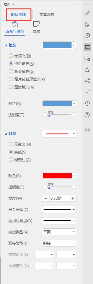 wps如何设置文档里面文字边框为红色0.5磅双直线 wps文字边框设置为红色双直线