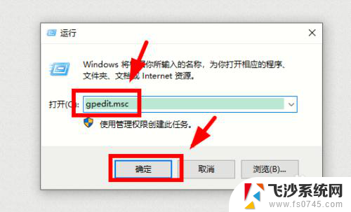 win10安全策略阻止来宾访问 如何关闭Win10系统的来宾用户