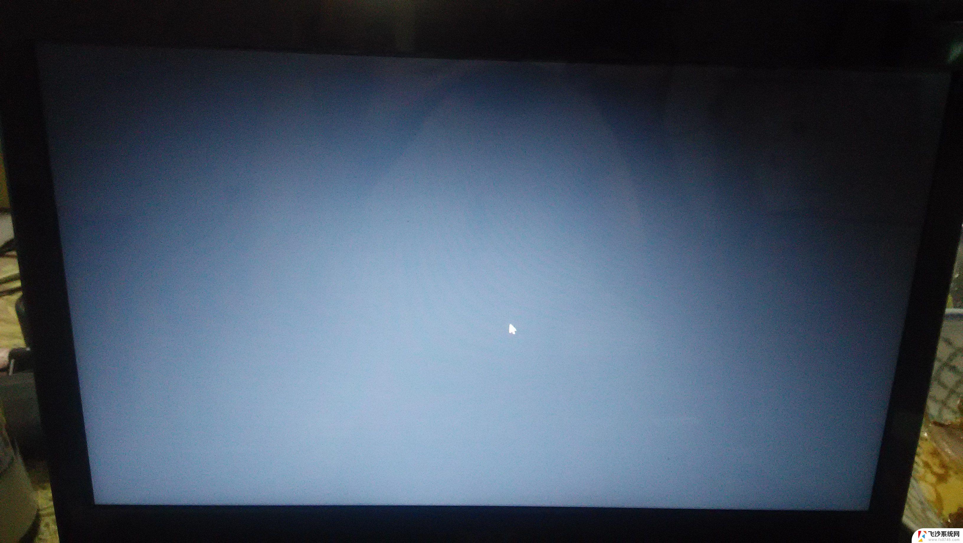 戴尔台式电脑开机后黑屏进入不了桌面 电脑打开之后只有黑屏怎么办找不到桌面