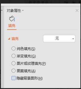 wps请问删除图片背景在哪里
形状合并在哪里 wps图片编辑中的背景删除功能在哪里