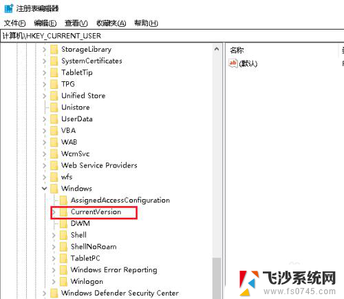 资源管理器重新启动 如何解决Win10资源管理器不断闪退问题