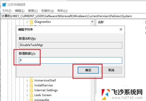 资源管理器重新启动 如何解决Win10资源管理器不断闪退问题