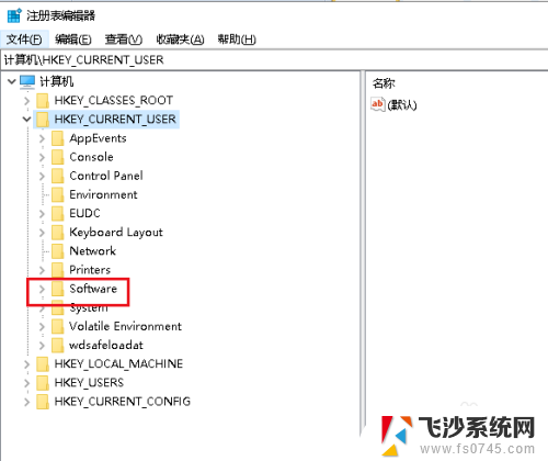 资源管理器重新启动 如何解决Win10资源管理器不断闪退问题