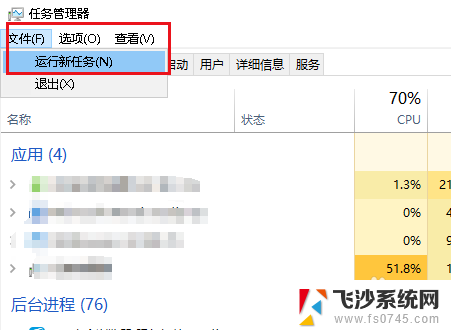 资源管理器重新启动 如何解决Win10资源管理器不断闪退问题