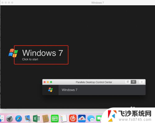 parallels删除虚拟机 如何彻底卸载 Parallels Desktop 中的虚拟机