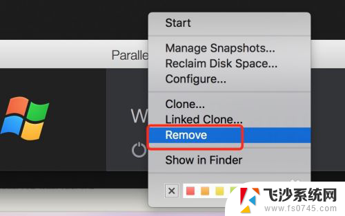 parallels删除虚拟机 如何彻底卸载 Parallels Desktop 中的虚拟机