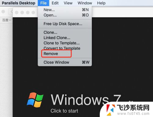 parallels删除虚拟机 如何彻底卸载 Parallels Desktop 中的虚拟机