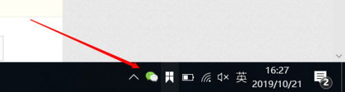 电脑右下角怎么显示微信图标 Win10系统微信通知显示在右下角设置方法
