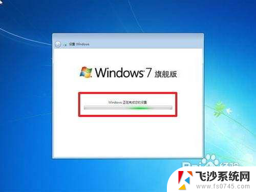 重装系统windows无法完成系统配置 win7系统如何重装步骤