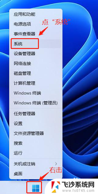 12g内存虚拟内存设置多少合适 Win11虚拟内存应该设置多少