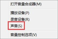 苹果耳机插电脑上声音特别杂怎么办 苹果耳机插在电脑上有刺耳的杂音怎么处理