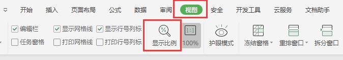 wps新建的表格太宽怎么调整成正常的 如何将wps新建表格的列宽调整到正常尺寸