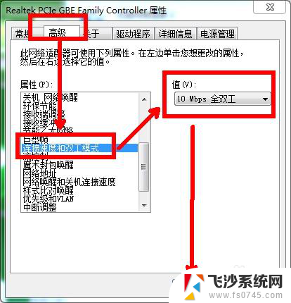 台式电脑宽带连接错误651 宽带连接出现651错误怎么办