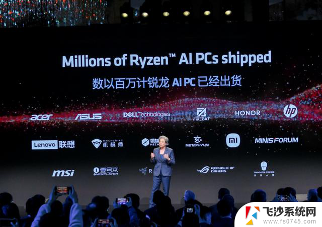 AMD踏入AIPC规划，步入AI 3.0阶段，未来人类合作