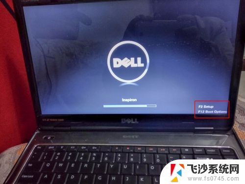 dell怎么设置u盘为第一启动项 戴尔笔记本电脑BOIS菜单中U盘启动设置