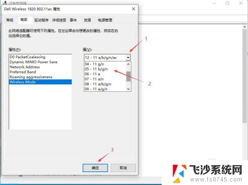 怎样把5g的wifi改为2.4 5G网络如何更新2.4G网络