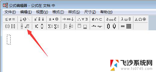 wps怎样输入分数 wps怎样输入分数小数点