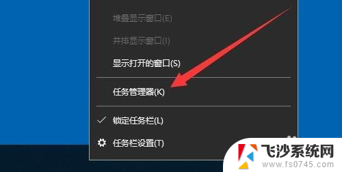 c盘删除东西显示文件已打开 Win10删除文件时提示文件已打开如何解决