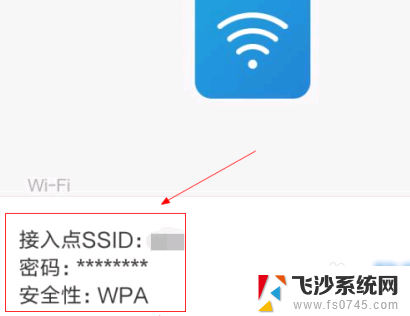 如何用扫码连接wifi 华为手机扫一扫连接WiFi的步骤