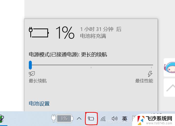 联想笔记本不充电怎么回事 联想笔记本连接电源未充电的问题如何解决