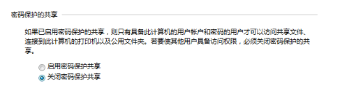 连接共享打印机需要网络凭证 连接共享打印机需要凭据的解决方案