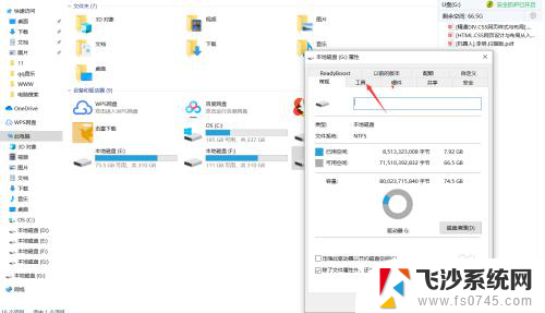 为啥u盘插电脑要格式化 U盘插上win电脑提示需要格式化解决方法