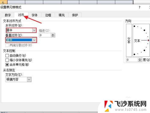 电脑上怎么创建excel表格 Excel表格如何新建