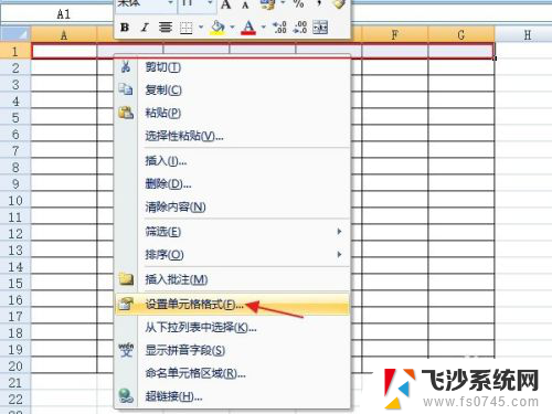 电脑上怎么创建excel表格 Excel表格如何新建