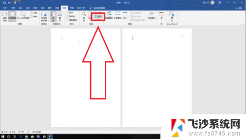 怎么把word文档变成两页并排 word文档怎么设置双页并排