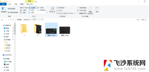 win10文件夹怎么取消预览 怎样关闭Win10电脑的文件预览窗口