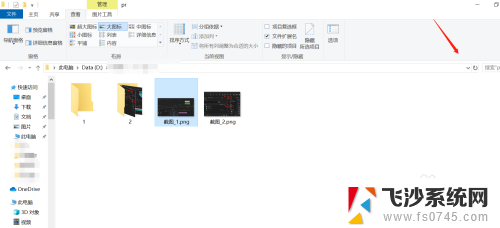 win10文件夹怎么取消预览 怎样关闭Win10电脑的文件预览窗口