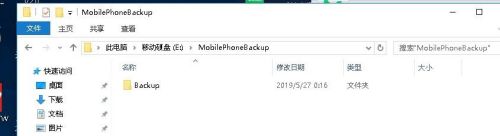 苹果升级可以不备份吗 将iTunes备份保存到移动硬盘