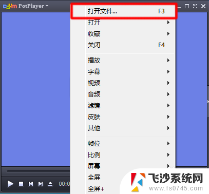 正在播放的视频怎么截屏 视频自动连续截图工具