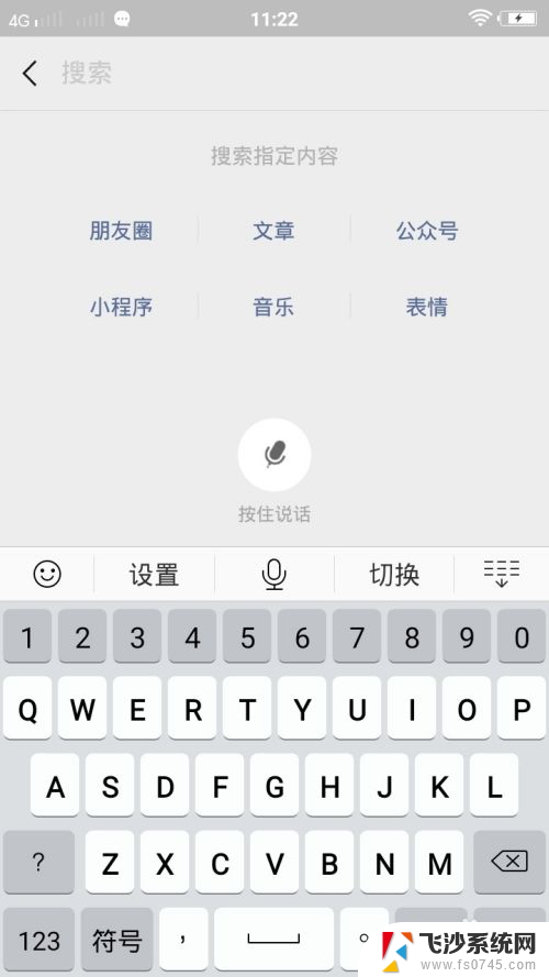 如何重新加回微信好友 如何恢复被删除的微信好友