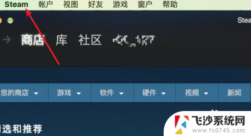 steam游戏分辨率怎么调 Steam如何设置游戏分辨率