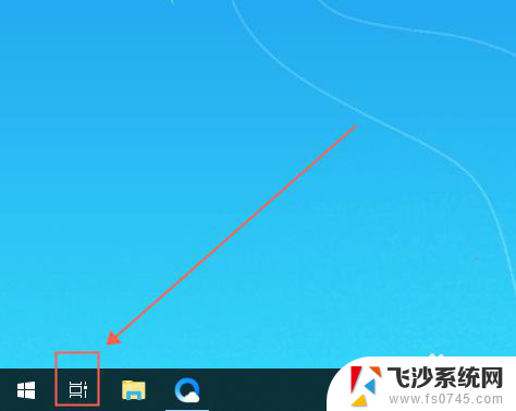 win 10 多桌面 WIN10怎么设置多个电脑桌面