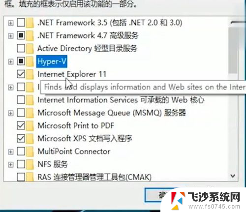 win10下安装虚拟机 win10安装虚拟机步骤